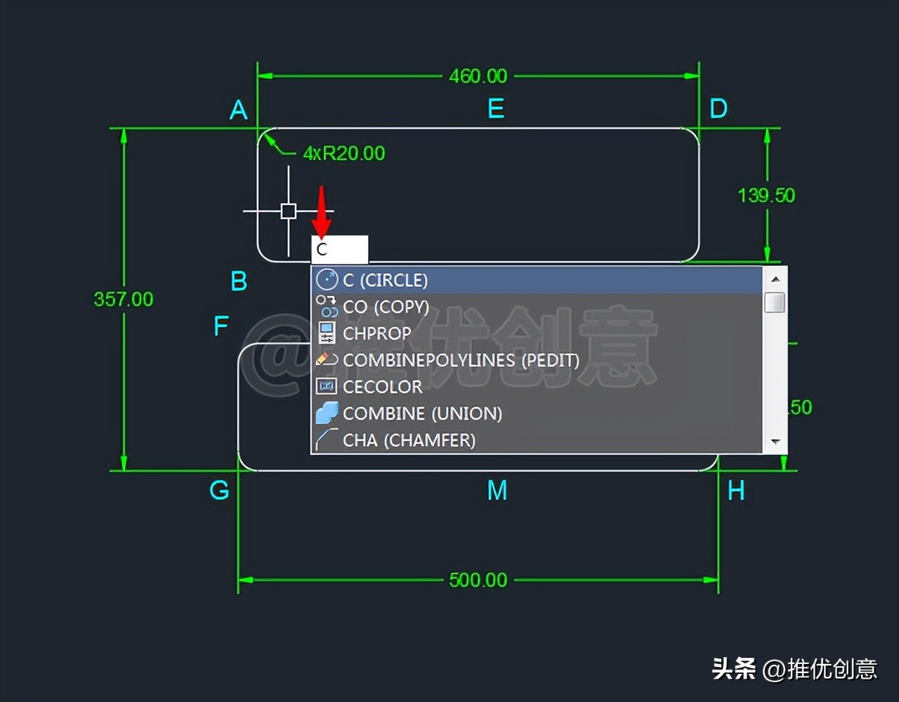 无需辅助线，使用各种高效定位技巧绘图cad教学cad画图CAD练习题