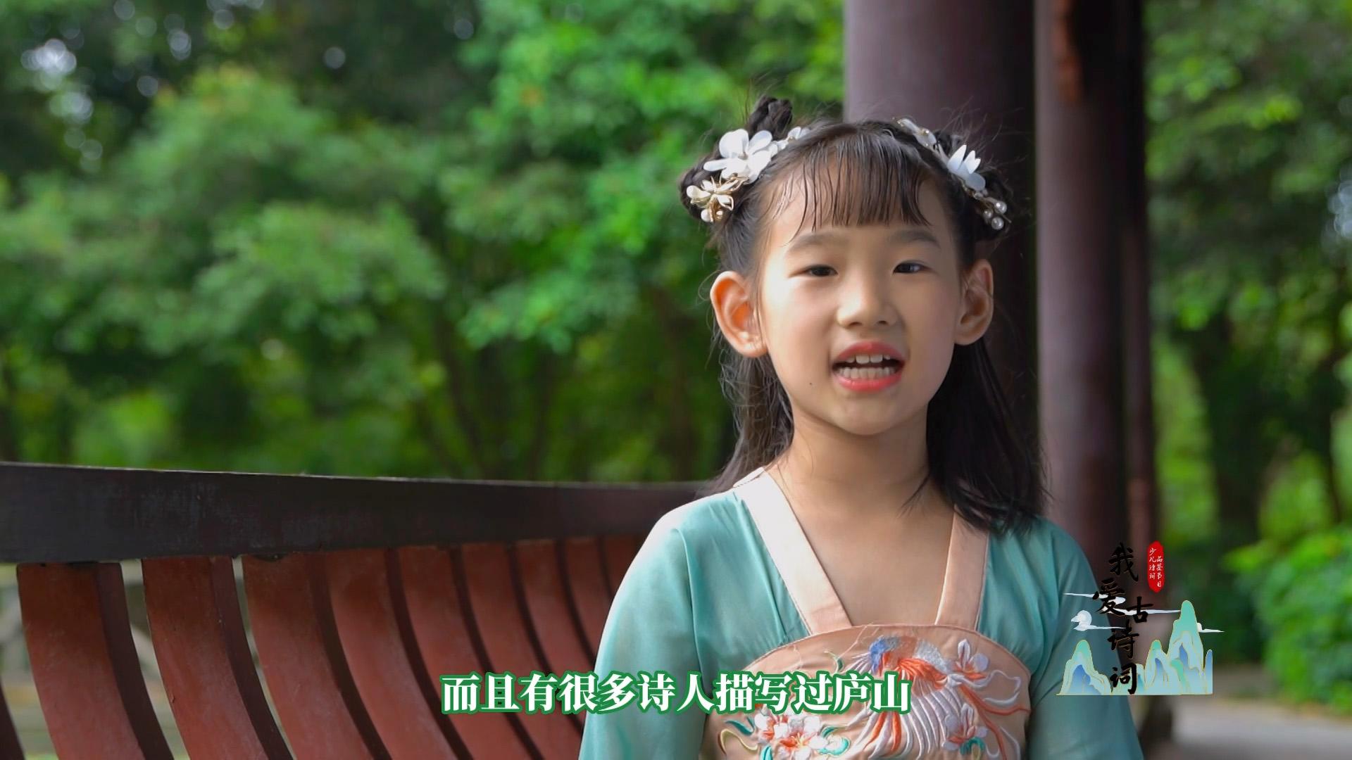 少儿诗词朗诵节目,诗词朗诵节目儿童