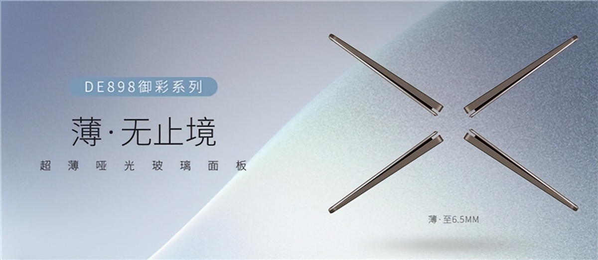 最薄3.8mm!德力西DE898御彩超薄玻璃系列“超薄”开关天花板
