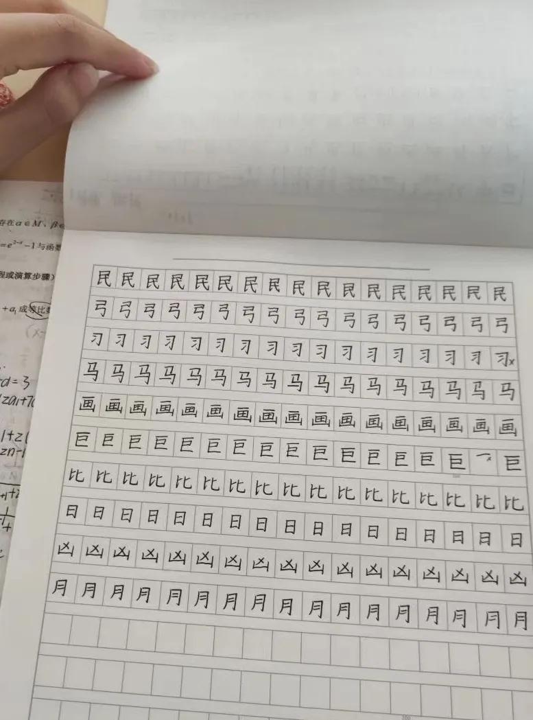 楷书快写的技巧和方法课程,楷书怎么写好看又快