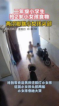 荒唐：什么时候，打伤别人的孩子竟然不是“坏孩子”了？进步了？