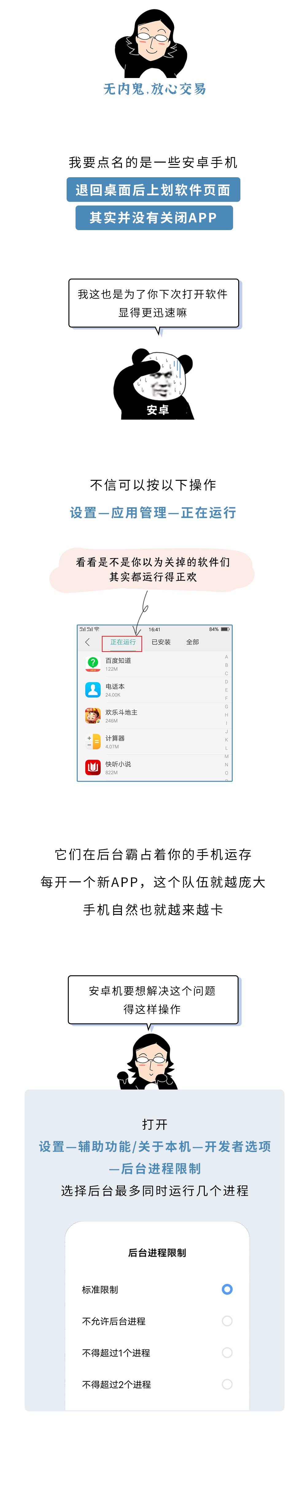 手机越用越卡试试七种方法,手机越用越卡三招教你