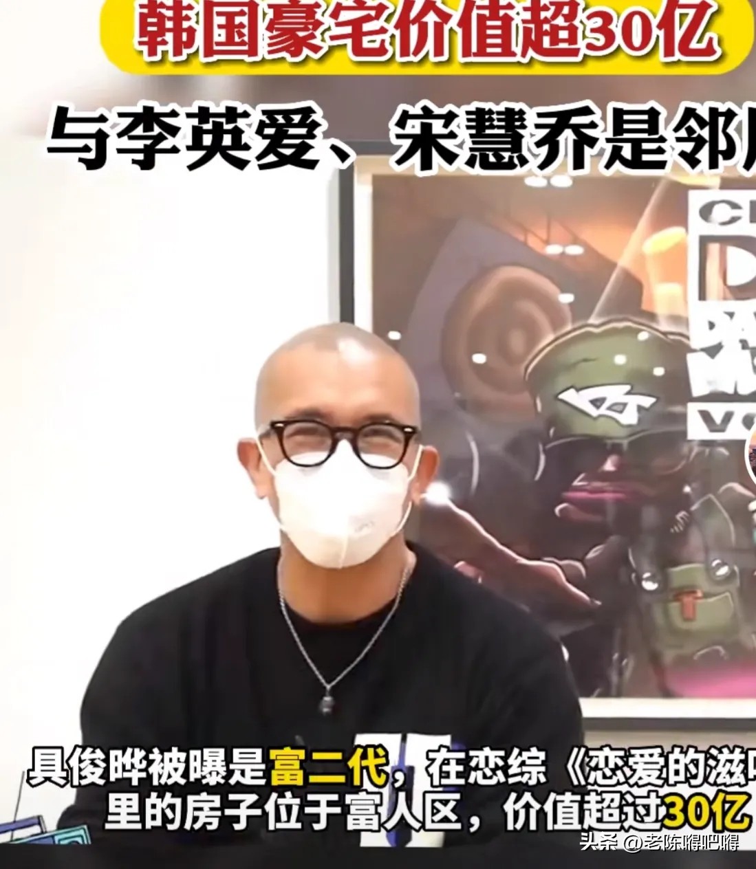 大s具俊晔被爆大瓜,具俊晔爆大s大瓜