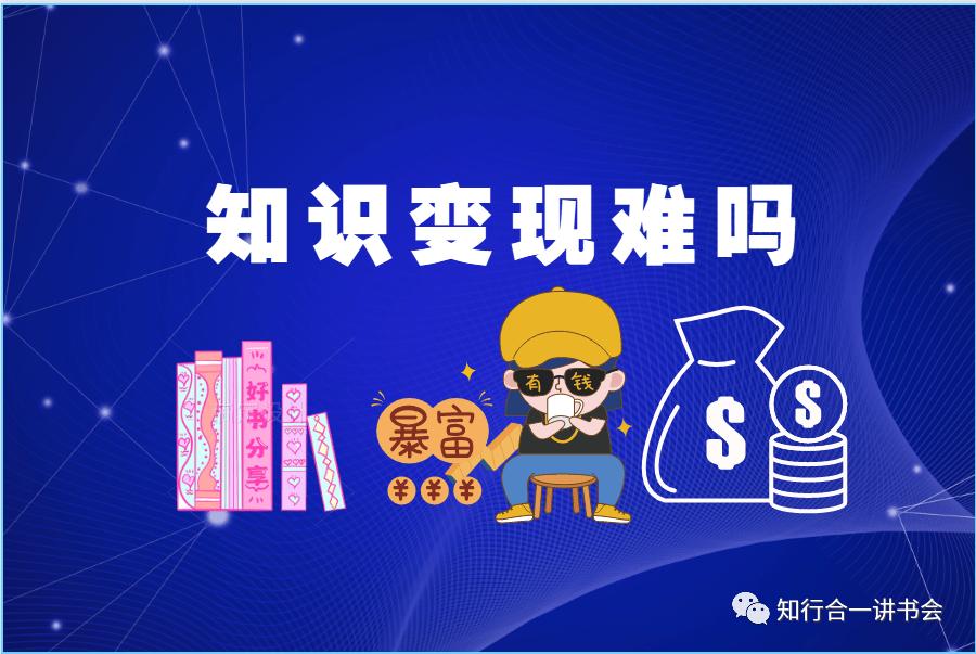 轻创圈人群必看：五个步骤快速打造一门爆款微课