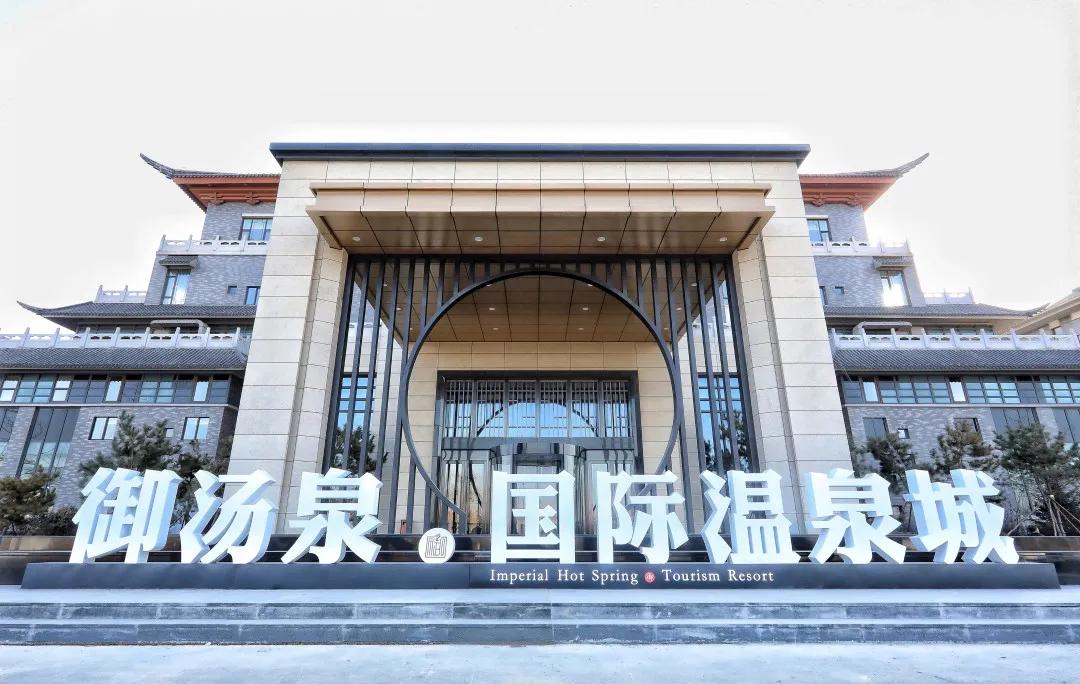 新年文旅大礼包,喜迎新春送豪礼活动