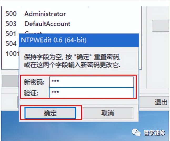 win7电脑忘记开机密码最简单方法,windows7忘记开机密码怎么开电脑