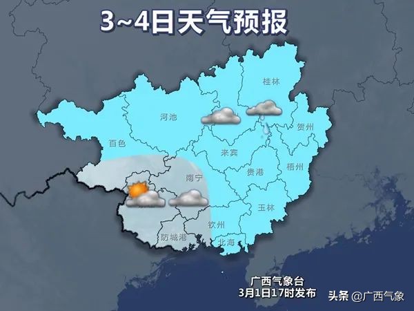 南风3到4级天气,天气预报显示南风是回南天吗