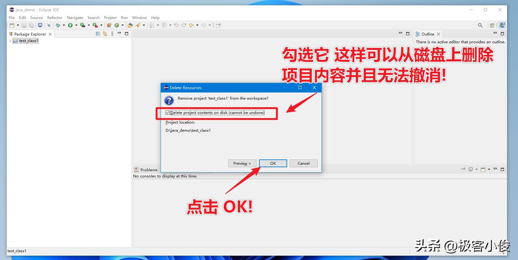 java零基础教学全集,java零基础快速做项目