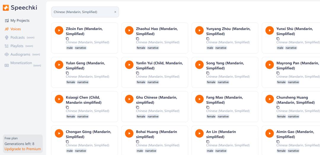 chatgpt提词器插件,chatgpt读文档插件