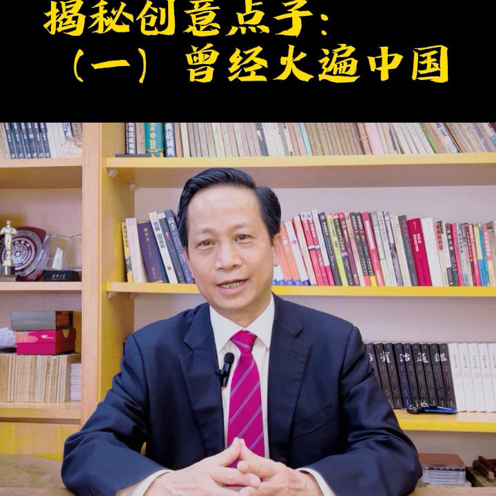 创新创业的优秀日常创意点子,新奇的创业点子奇葩的创业点子