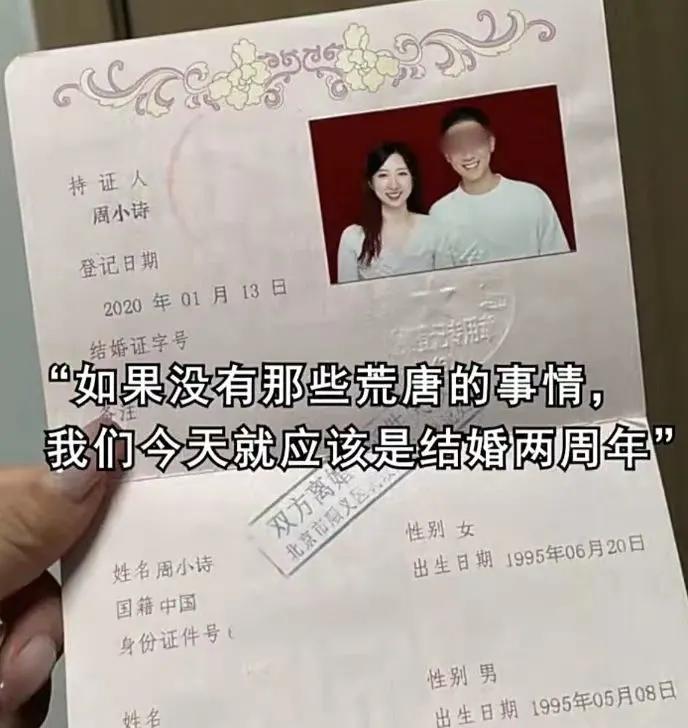 400人,她丈夫是出轨界天花板吧