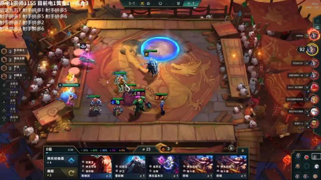 云顶s7最有意思的阵容,最新云顶拼多多阵容搭配