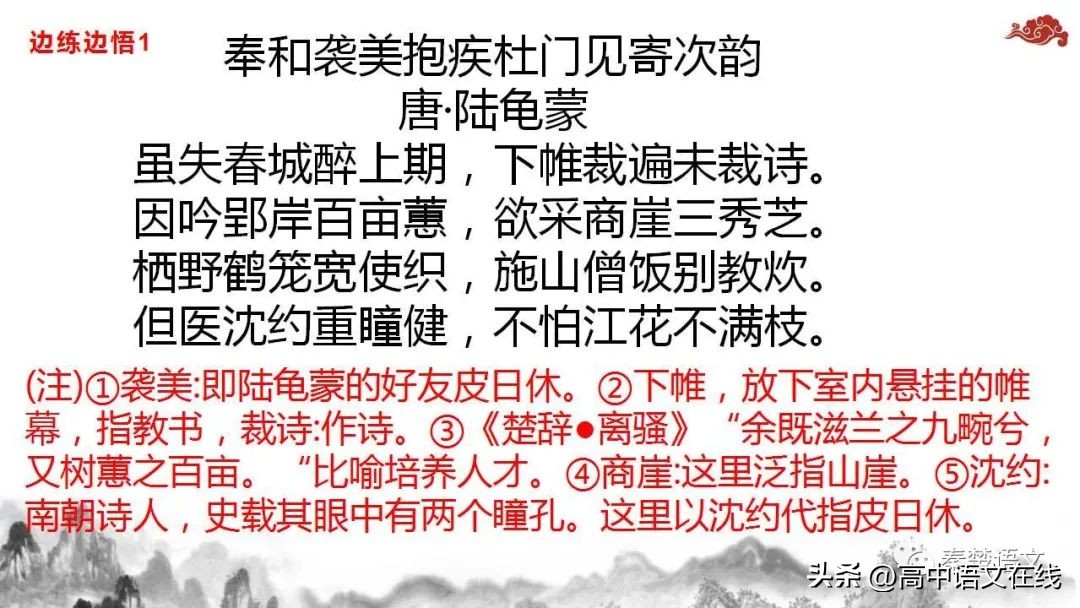 2023年高考古诗词鉴赏真题汇总,2023届高考专题复习古诗词鉴赏