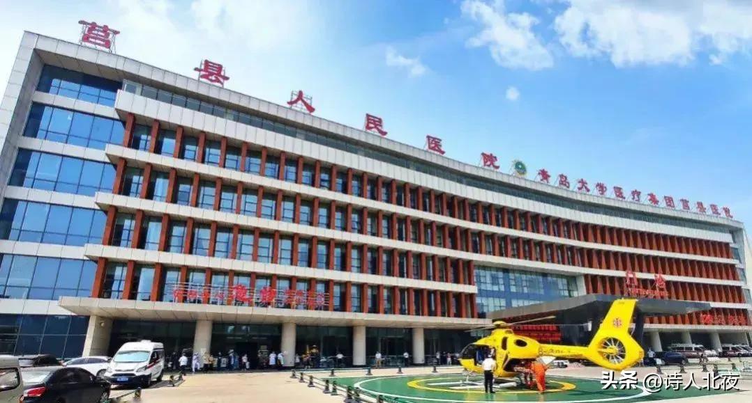 山东县医院排名前十强,山东省前十名医院排名