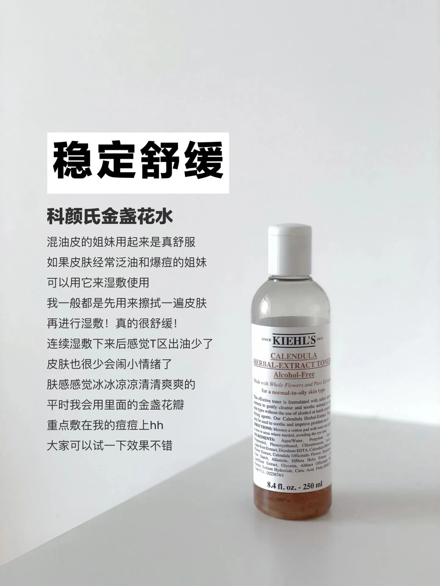 精华水抗老保湿油皮推荐,适合油皮夏天用的水乳精华推荐