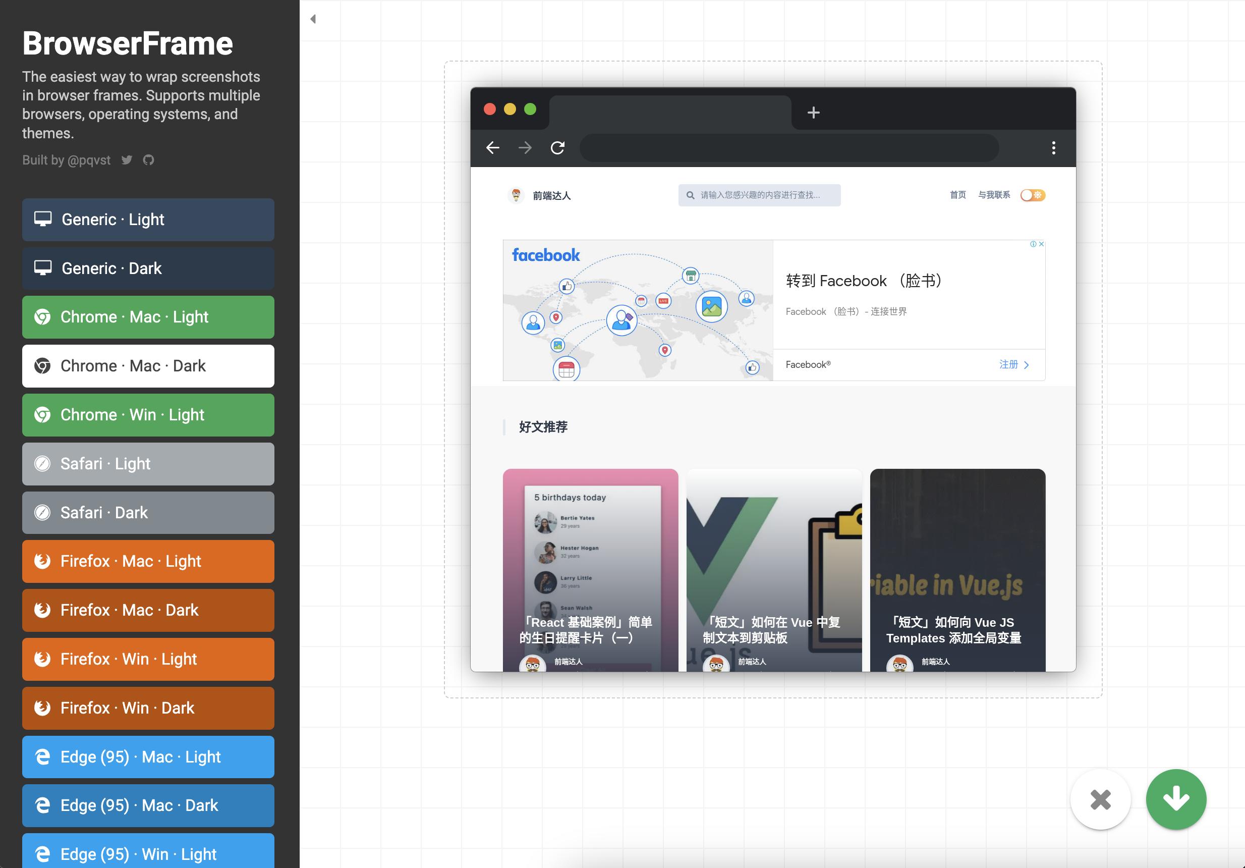 前端必备的10个神级网站,前端必备软件