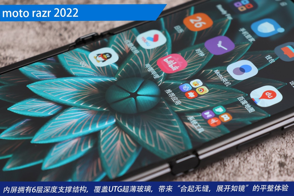motorazr折叠屏第2代,motorazr2022折叠屏手机怎么样