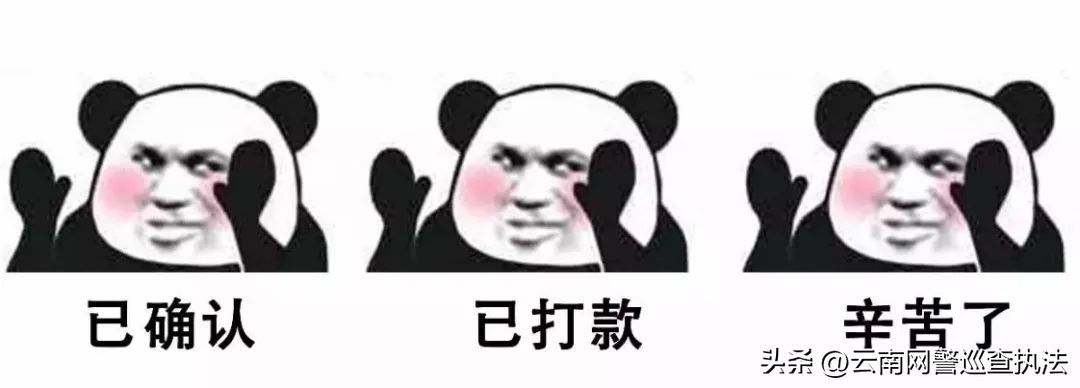 在大大的平台里面刷呀刷呀刷，把多多的补贴呀骗到自己家......