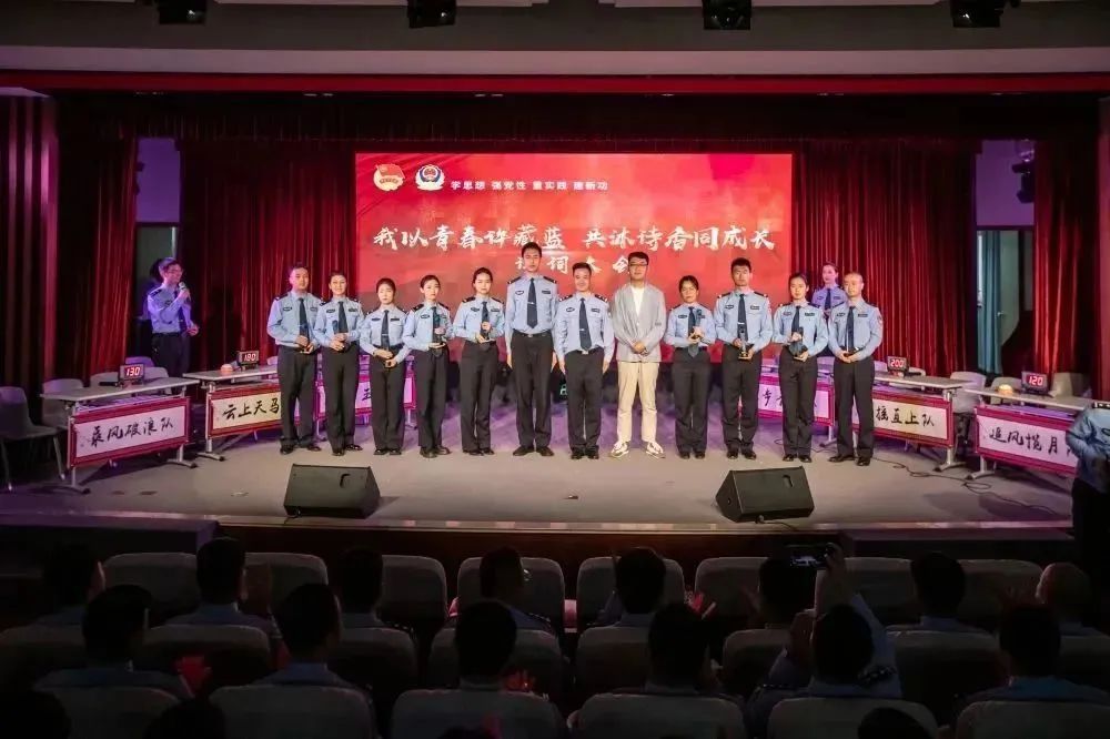 閾佽璇楄瘝澶т細,鑷存暚鍏畨姘戣璇楄瘝