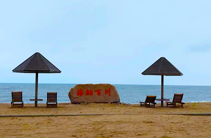 东戴河山海时光民宿,东戴河宏兴度假村