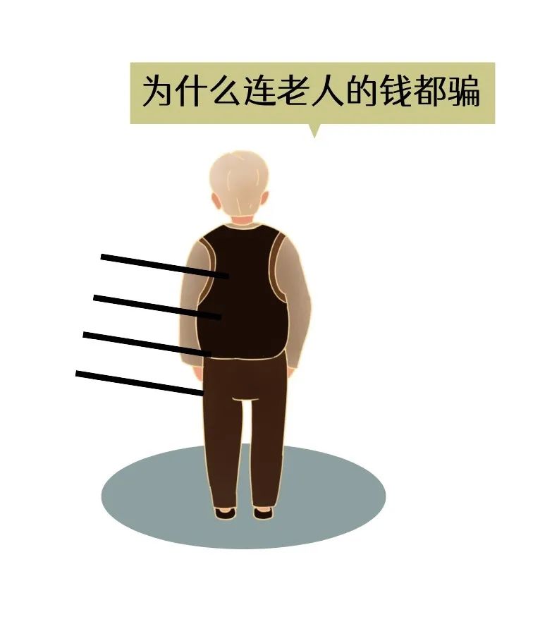 骗60多岁老人公安处理吗,云南昆明最近骗老人钱事件