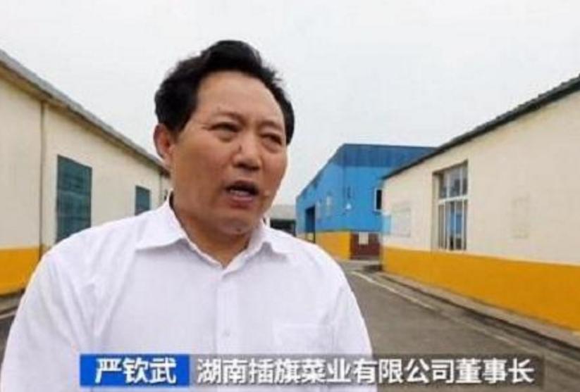 一夜蒸发数亿人民币，康师傅变成“糠师傅”，严钦武后悔已晚