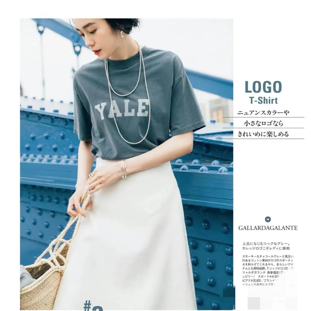 有气质的女人穿搭技巧,会搭配的女人优雅有气质搭配示范