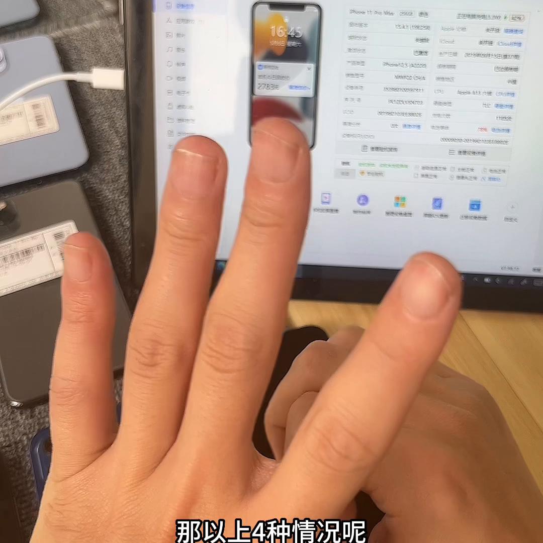 苹果更换电池影响二手机价格吗,苹果手机换电池二手