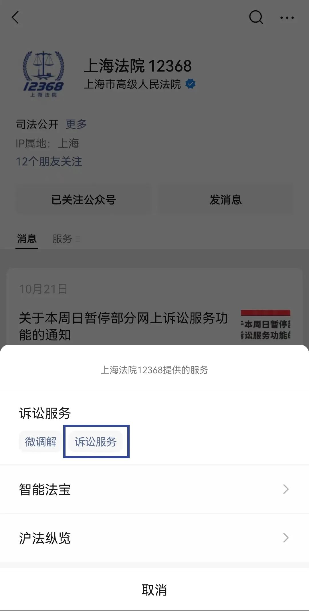 网上阅卷如何留下阅卷痕迹,审判阶段律师网上阅卷流程