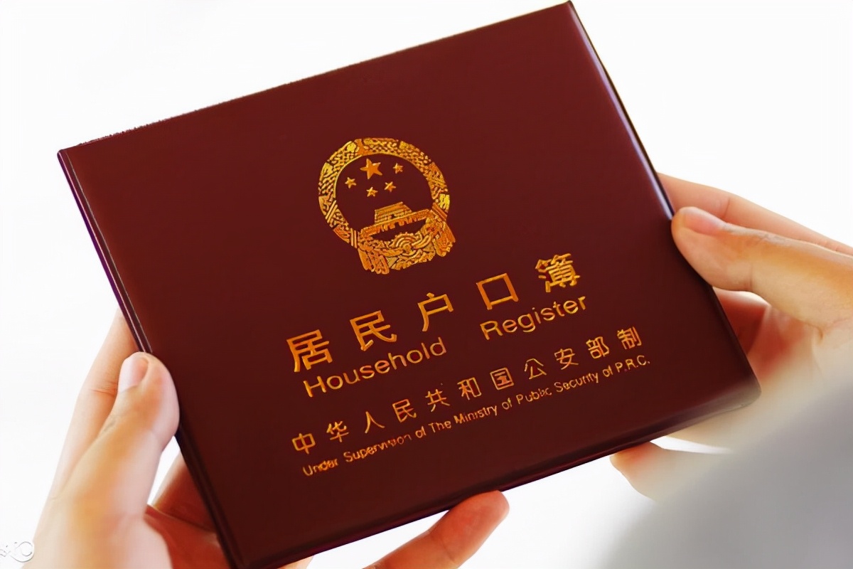 迁出集体户口需要什么手续,户口从集体户口迁出需要什么手续