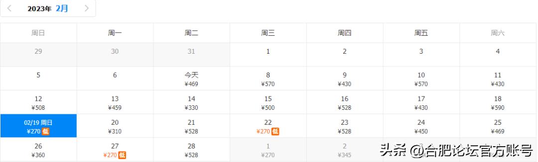 合肥6月特价机票,合肥出发全国旅游团购