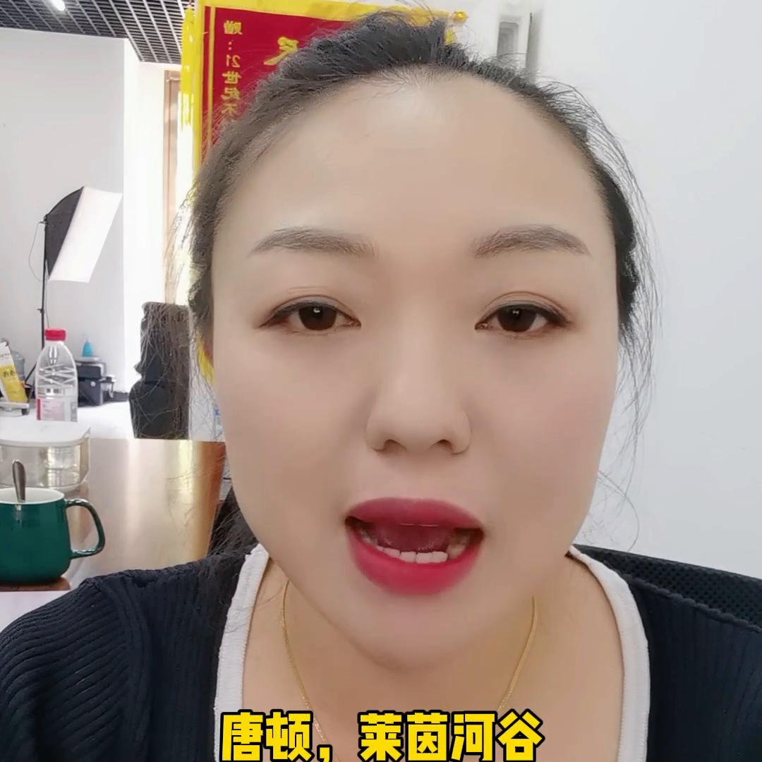 单价7000多，8000多想在固安选个捡漏房，有哪些项...