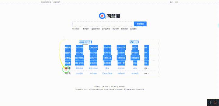 5个高质量自学网站靠谱又实用,58个实用的自学网站收藏备用