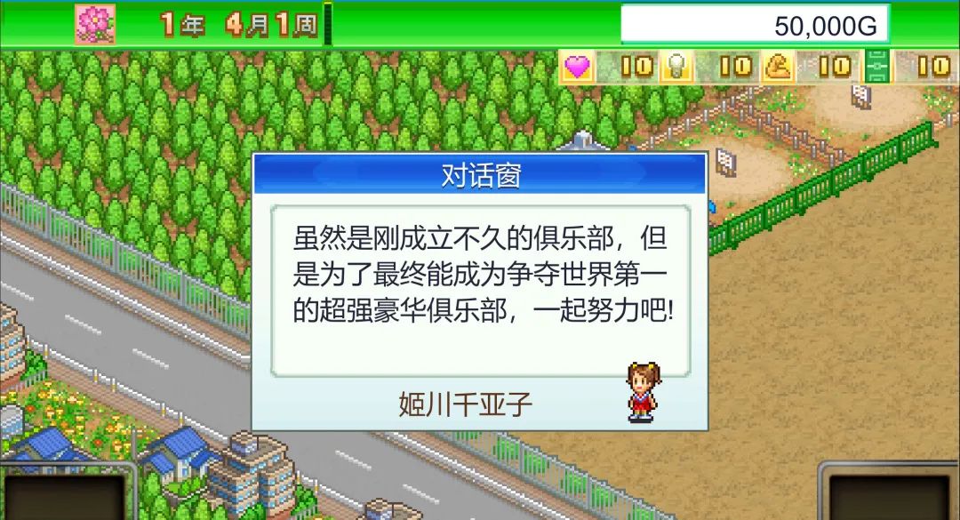 q版的足球游戏,复古足球经营游戏