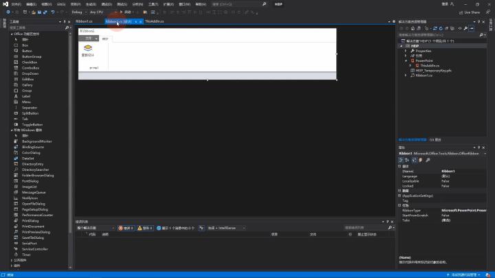 10种使用ppt的方法和技巧,制作ppt需要安装什么插件