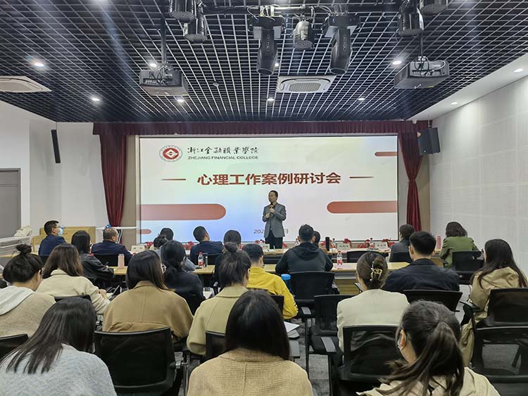 介绍一下浙江金融职业学院,浙江金融职业学院入围名单