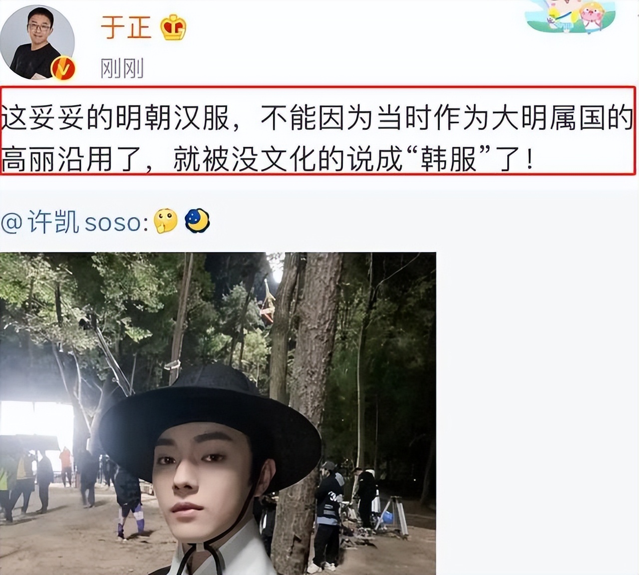 韩剧中的葬礼,韩剧葬礼喜宴