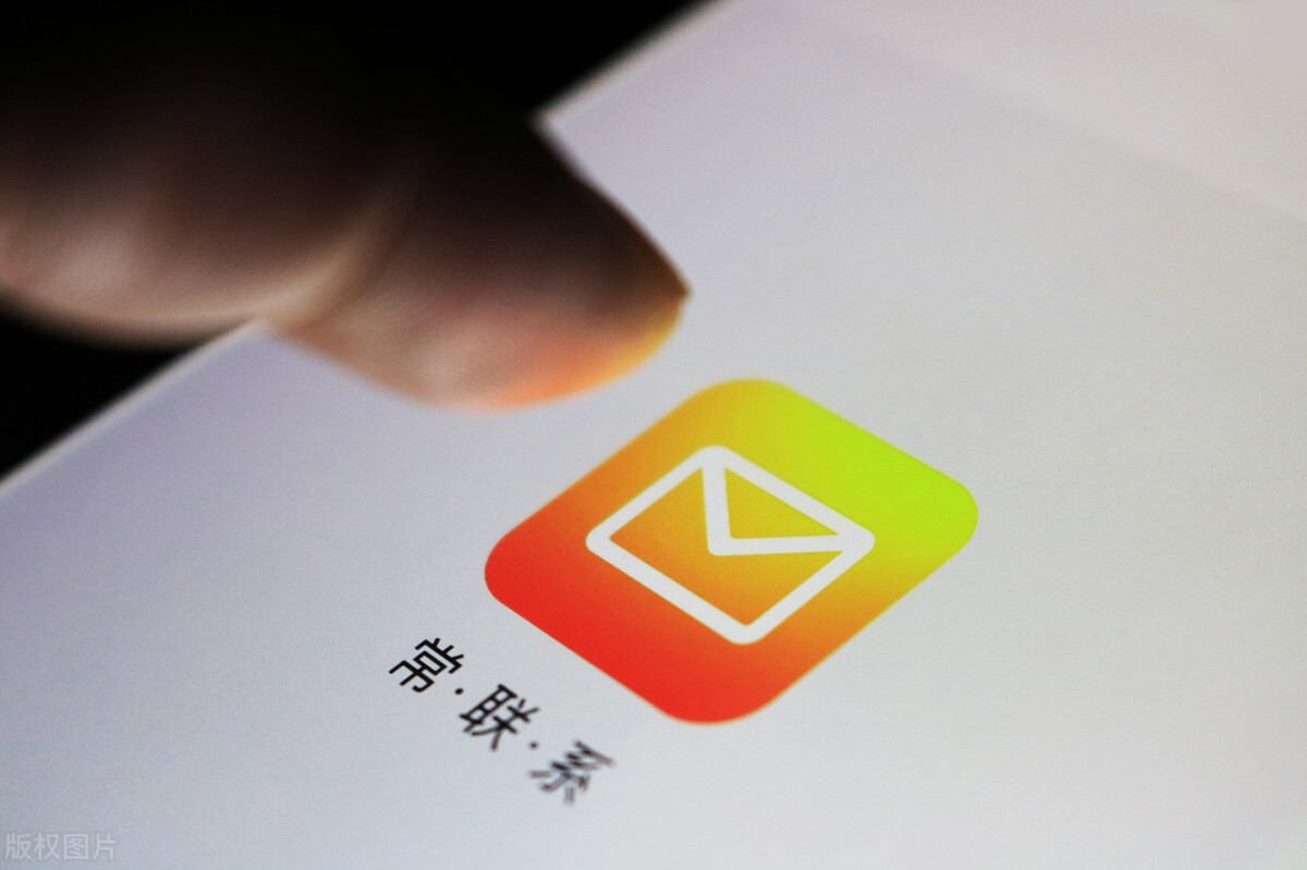 qq邮箱将终止这项服务会影响哪些,qq取消关联邮箱之后会有什么麻烦