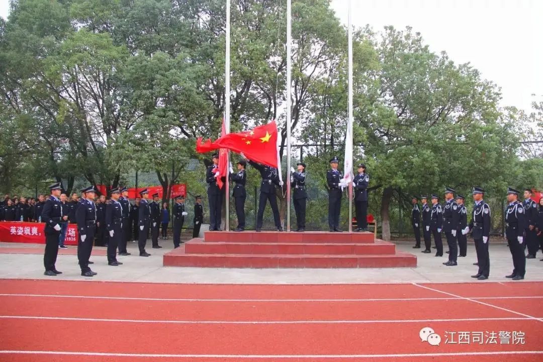 江西司法警官职业学院招生简章,江西司法警官职业学院2022年单招