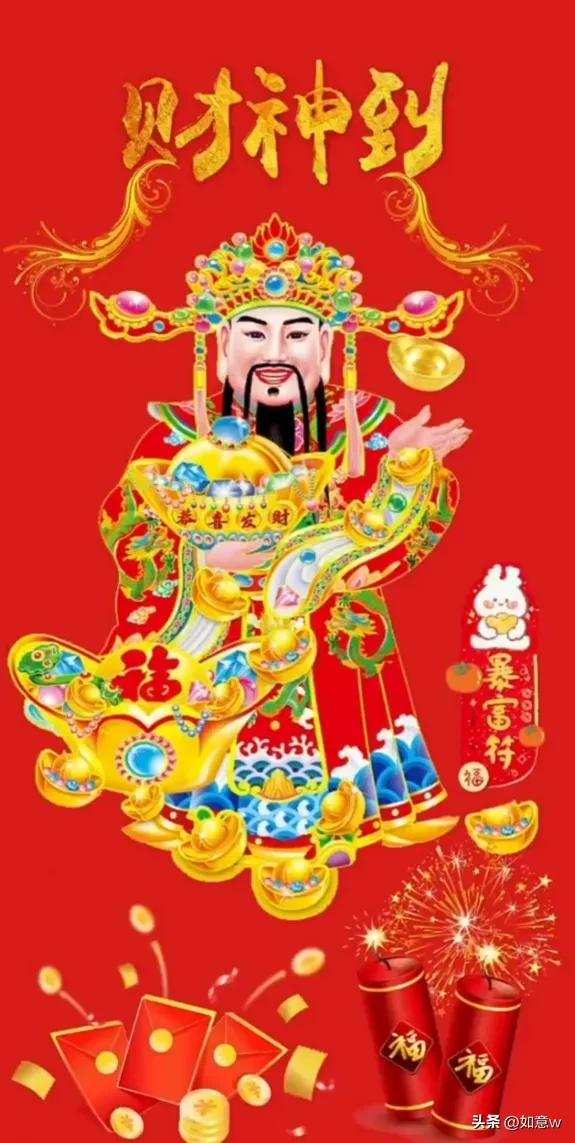 2024暴富财神爷壁纸,财神爷壁纸2023年取图