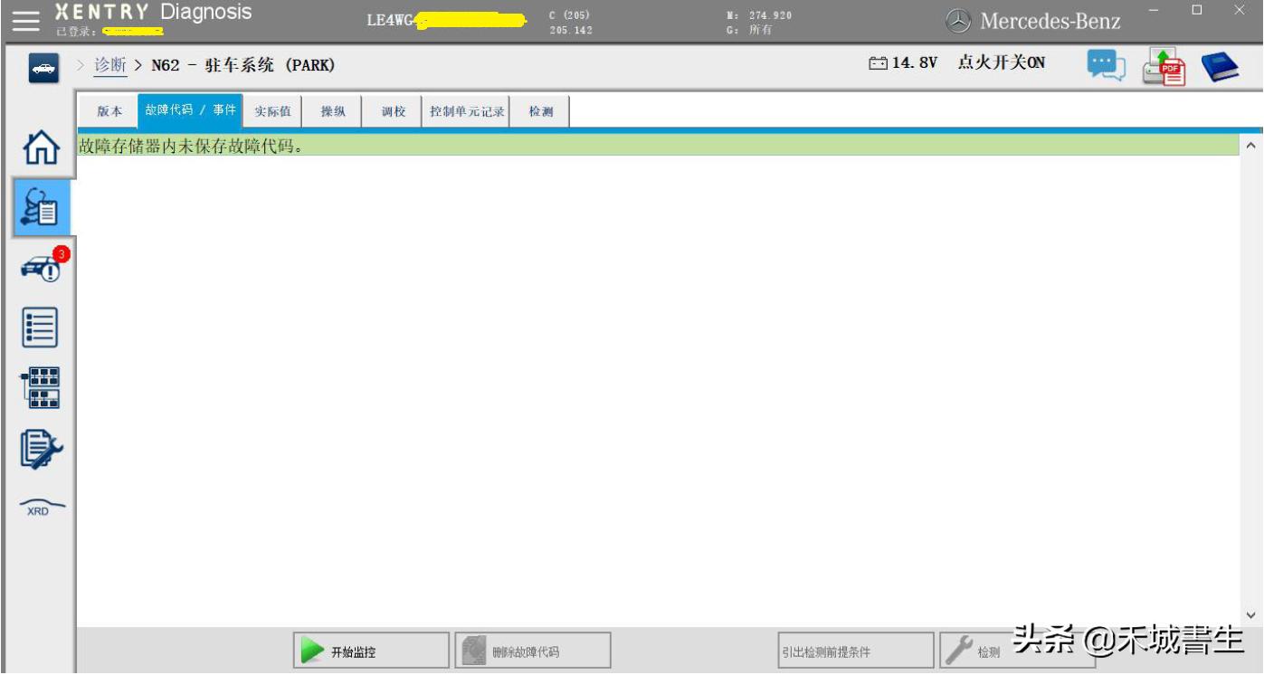 奔驰线束插头怎么拔,奔驰各个线束插头讲解