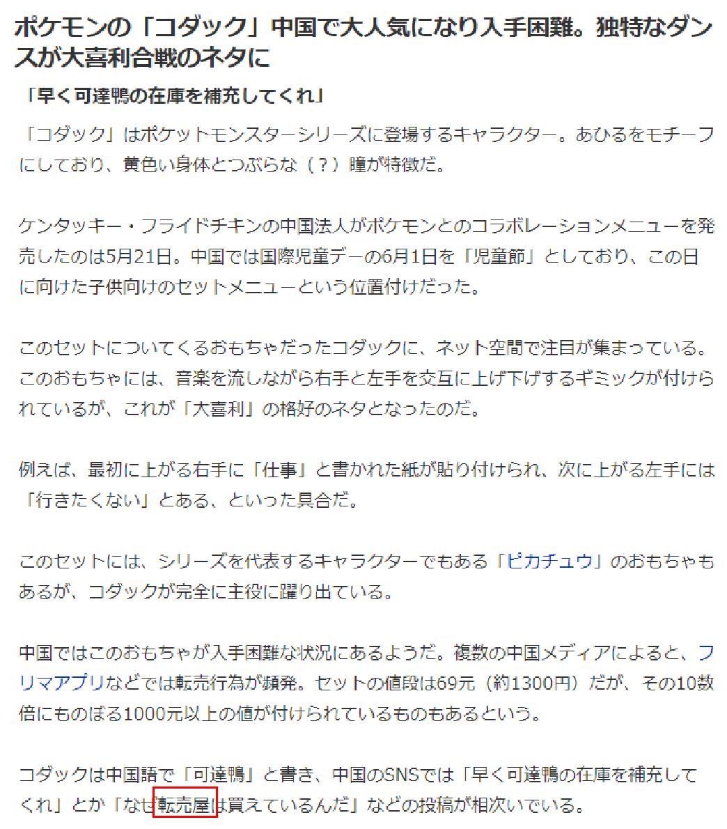 日语考试jlpt2018年听力,日语考试jlpt和jtest哪个比较好