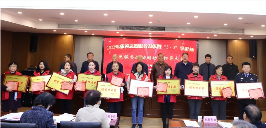 助力乡村振兴慈善事业,陕西省乡村振兴慈善公益活动