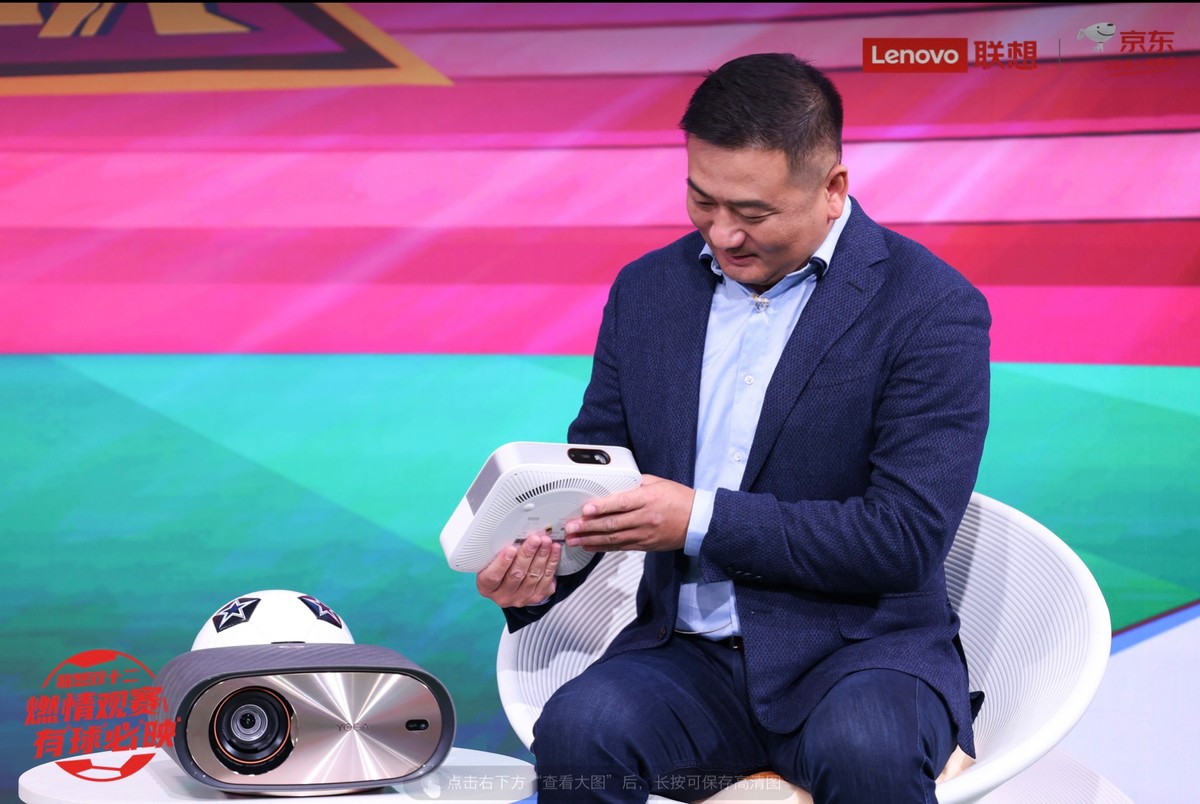 足球盛宴,足球双12狂欢