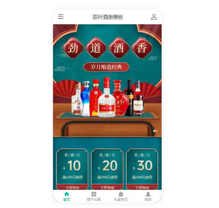 微商城系统供应商,微商城系统开发教程