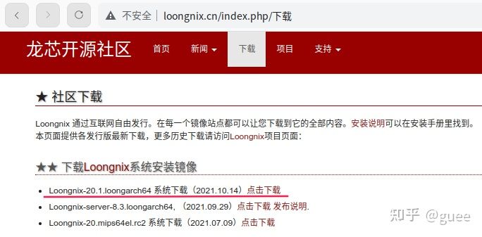 包教包会免费学习,龙芯3a5000能装windows吗