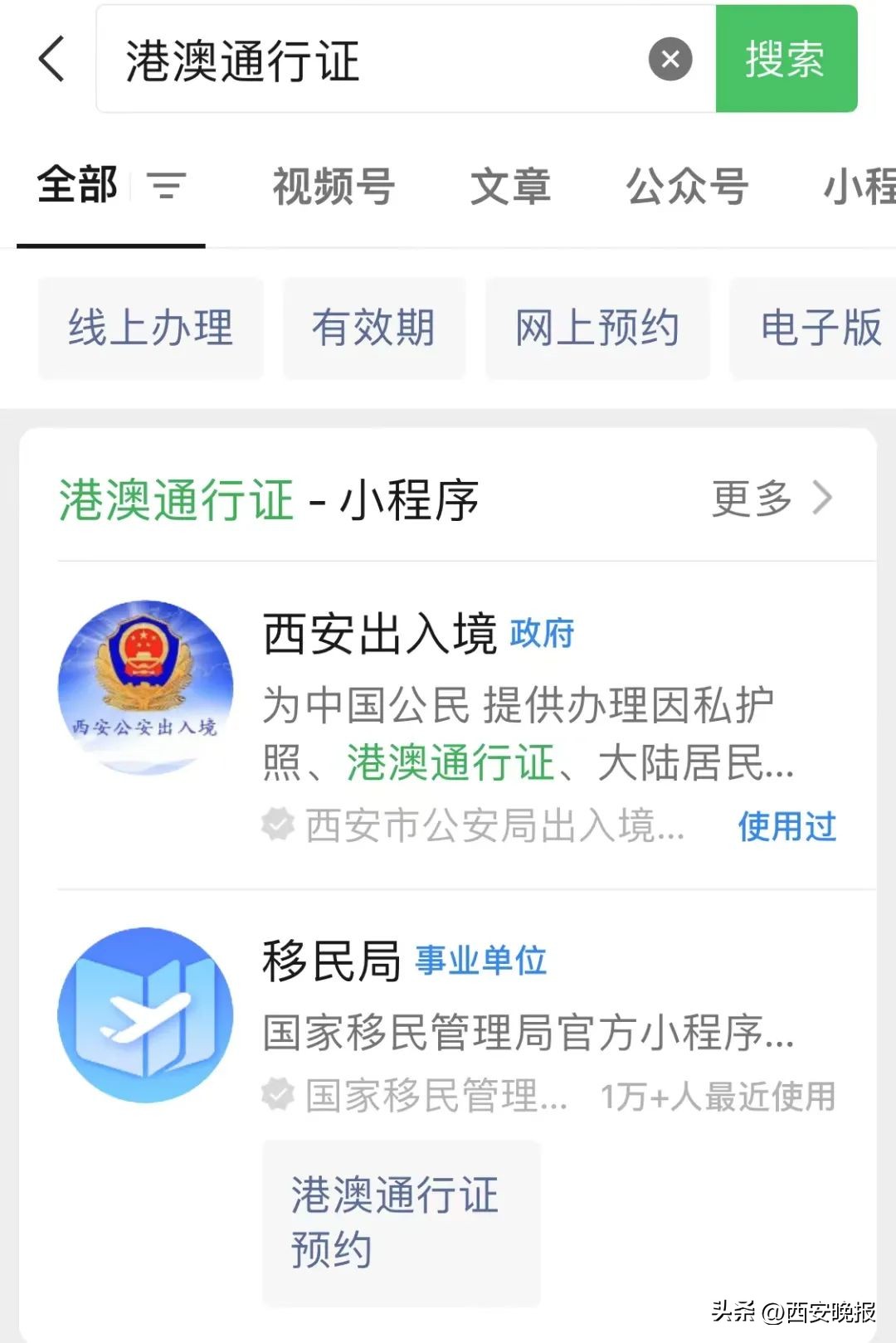 西安恢复开行的列车有哪些,西安部分列车恢复开行