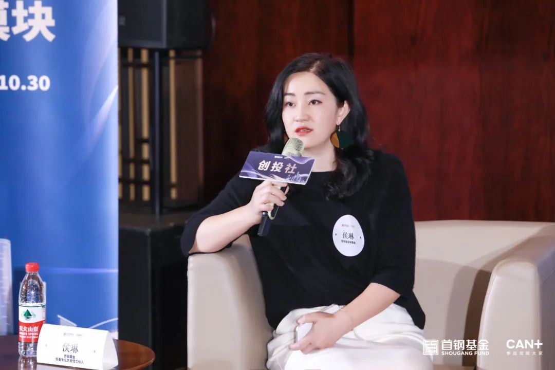 募资寒冬下，钱从哪里来？|首钢基金CANPLUS创投社首期班GPLP之夜
