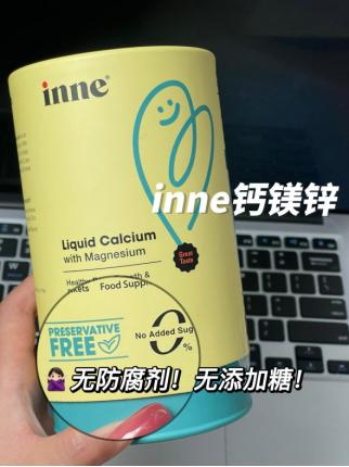 童年时光钙镁锌是补钙还是补锌,童年时光的钙镁锌好吸收吗