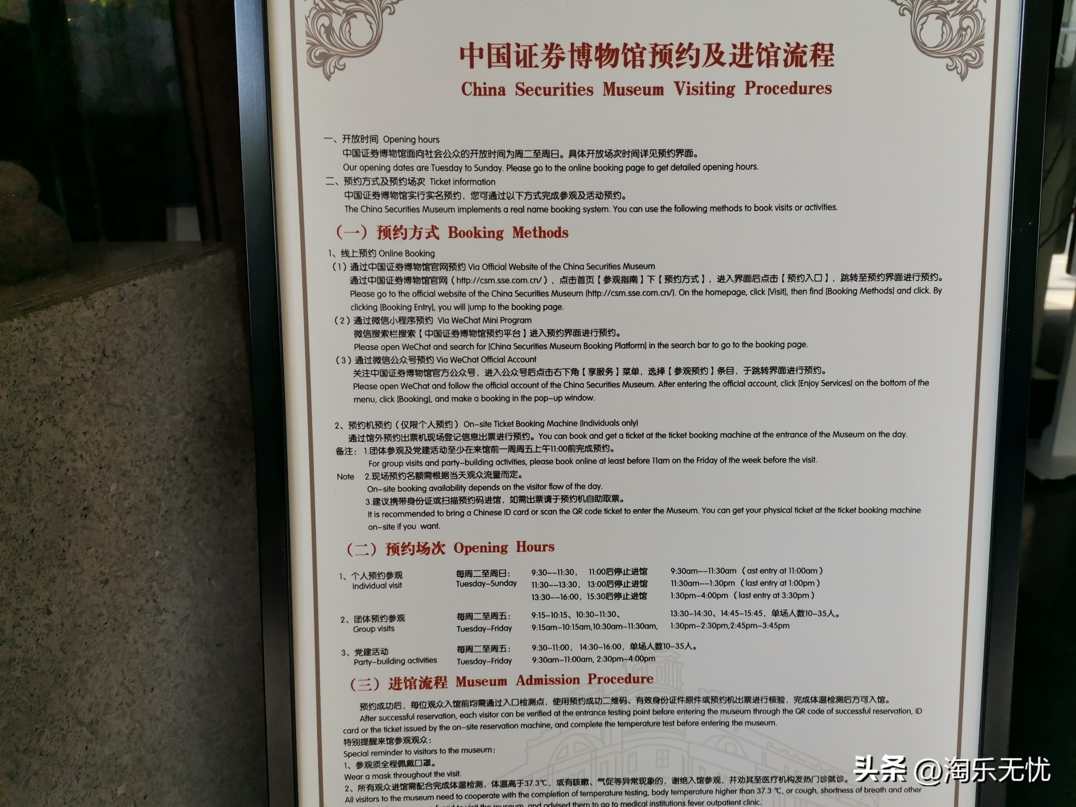 上海旅游攻略及必去景点推荐